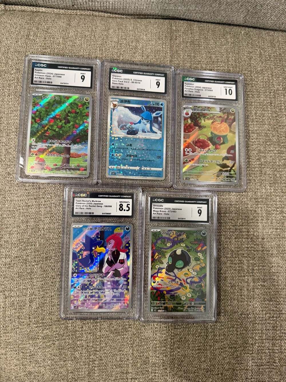 Lot of 5 Pokemon Cards